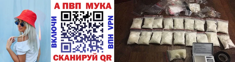 купить наркотики цена  Мосальск  Alpha PVP крисы CK 
