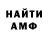 Метадон белоснежный Buh 1219