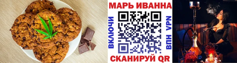 Cannafood конопля  Мосальск 