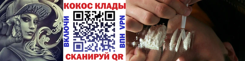 COCAIN Перу  Мосальск 