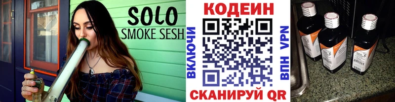 OMG зеркало  Мосальск  Кодеин напиток Lean (лин) 