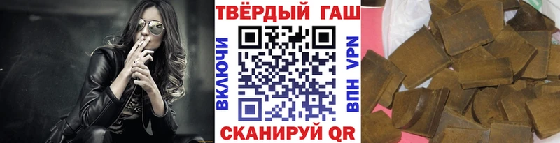 Гашиш ice o lator Мосальск
