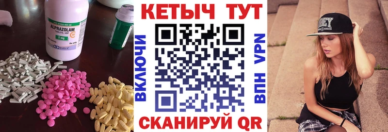 Кетамин ketamine  Мосальск 