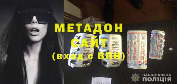 бошки Покровск
