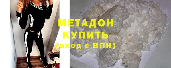 бошки Покровск