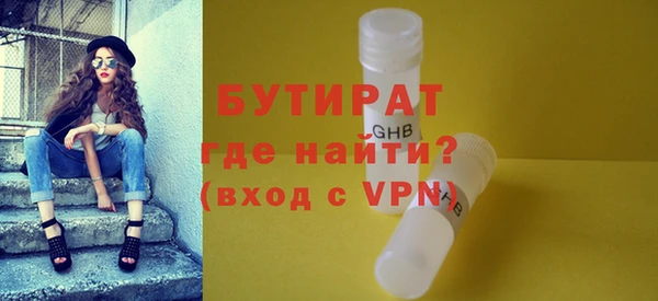 ПСИЛОЦИБИНОВЫЕ ГРИБЫ Абаза
