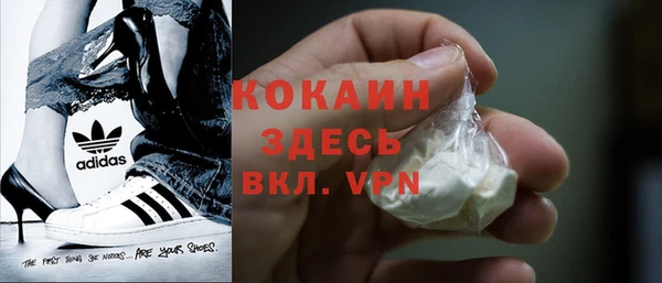 бошки Покровск
