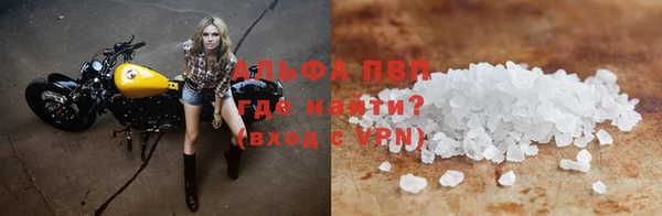 COCAINE Абдулино