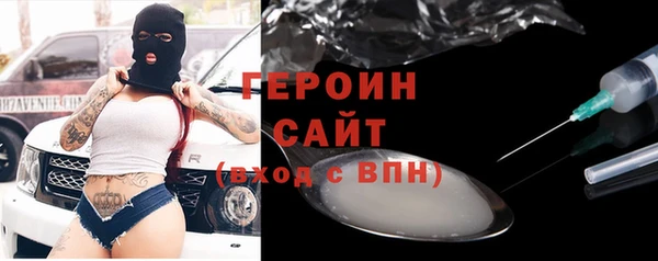 ПСИЛОЦИБИНОВЫЕ ГРИБЫ Абаза
