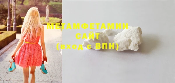 COCAINE Абдулино