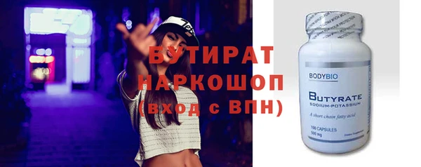 бутират Алзамай