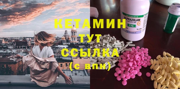 бутират Алзамай