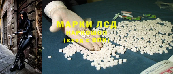 COCAINE Абдулино
