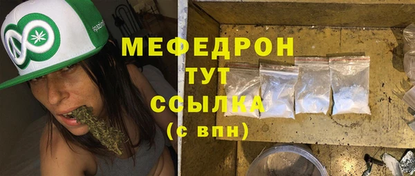 COCAINE Абдулино