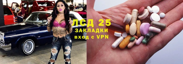 бошки Покровск