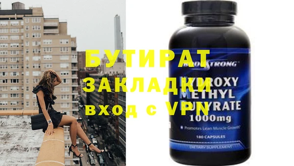 ПСИЛОЦИБИНОВЫЕ ГРИБЫ Абаза