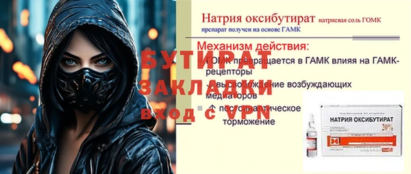 Альфа ПВП Алексин