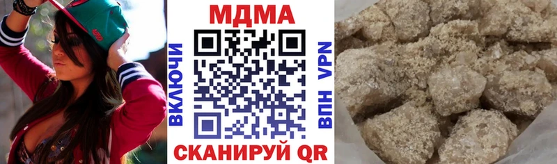 МДМА кристаллы продажа наркотиков даркнет состав Мосальск