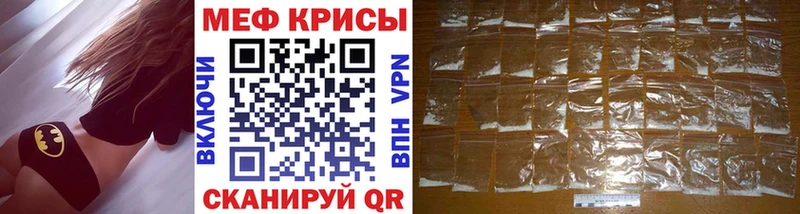 Меф мука Мосальск