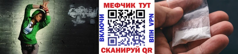 omg ONION наркотики Мосальск Мефедрон кристаллы