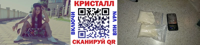 кракен зеркало  Мосальск  МЕТАМФЕТАМИН Methamphetamine 