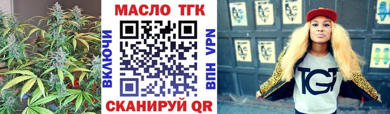 Дистиллят ТГК вейп с тгк  darknet какой сайт  Мосальск 